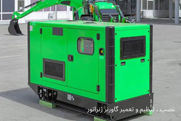 آموزش نصب گاورنر ژنراتور