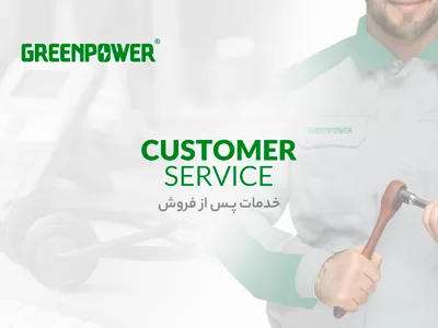 300-400-customerr